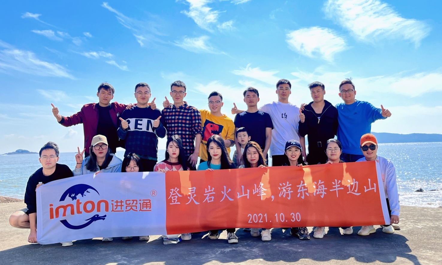 程俊先生就任宁波分公司总经理